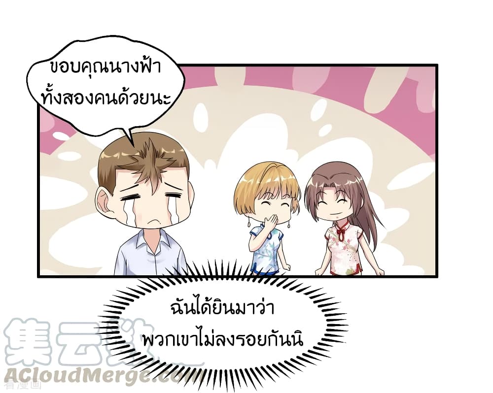 อ่านมังงะ